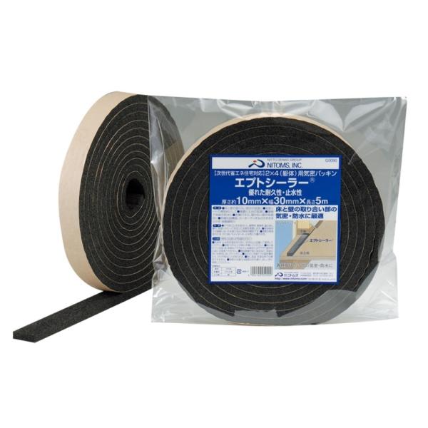 �j�g���Y ���(2×4)�p�C���p�b�L�� �� 10mm×30mm×5m G0090