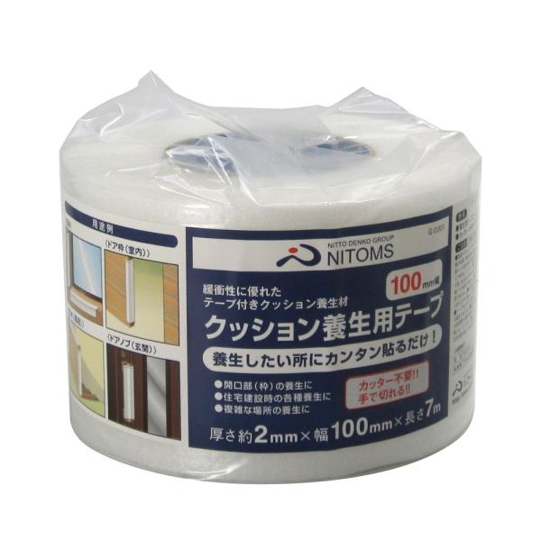 �j�g���Y �N�b�V�����{���p�e�[�v100 2mm×100mm×7m G0301 ����