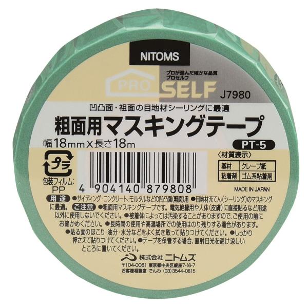 ●接着力が強く、粗面に良くつきます●強度のあるクレープ紙を使用、はがす際、基材の切れがほとんどありません●基材に適度な伸びがあるため、凹凸面にも良くなじみます●サイディングやコンクリート、モルタルなどの粗面への目地材シーリングに