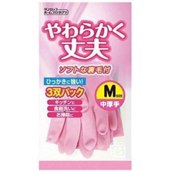 ●やわらかく丈夫な中厚手です●内面には裏毛をつけています●くり返しご使用いただいても、塩化ビニール製に比べて、硬くなったり、縮んだりしにくく、また強度にも優れており丈夫です●環境ホルモンと言われているフタル酸エステル類を含まない環境にやさし...
