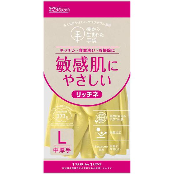 ●やわらかく使いやすい天然ゴム中厚手で内面は裏毛をつけ特殊加工を施しているのでスムーズに脱ぎはめ出来ます●抗菌加工を施しています●手荒れの原因のひとつとされているタンパク質を、ほとんど分解除去しています●従来のゴム手袋より、さらに柔らかく、...
