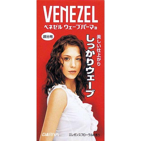 ●エレガンスフローラルの香り●ウェーブがしっかりかかるパーマ液、ウェーブ力が強いので、大きいウェーブから細かいウェーブまで思い通りにパーマをかけられます●高いキープ効果でウェーブ長持ち、ウェーブ持続成分(シルクプロテイン)配合●ミルキーファ...