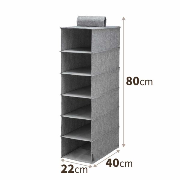 ●クローゼットやパイプハンガーに簡単に取り付けできる布製ラックです●クローゼット内での整理・収納におすすめです●「フィッツファブリック 布製小物収納」の「インナーボックス」と組み合わせてお使いいただけます