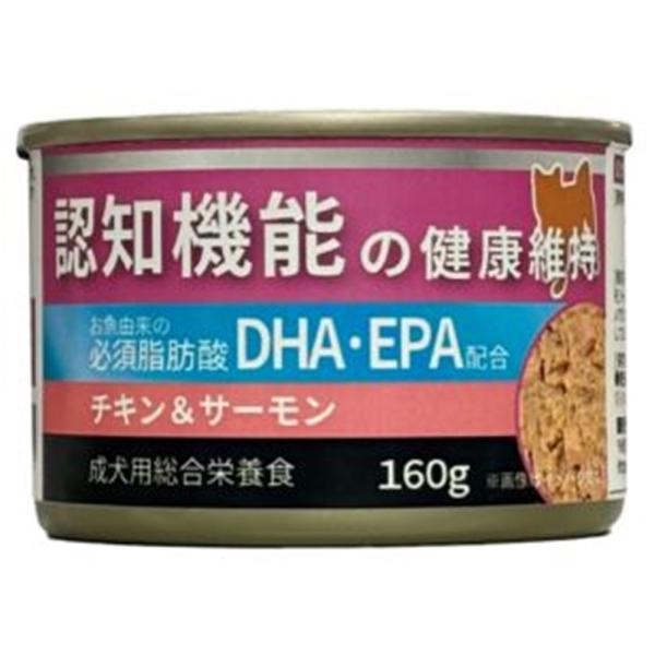 ペットライブラリー ペット工房 認知機能の健康維持 ウェット 総合栄養食 全種 全ステージ チキン&サーモン