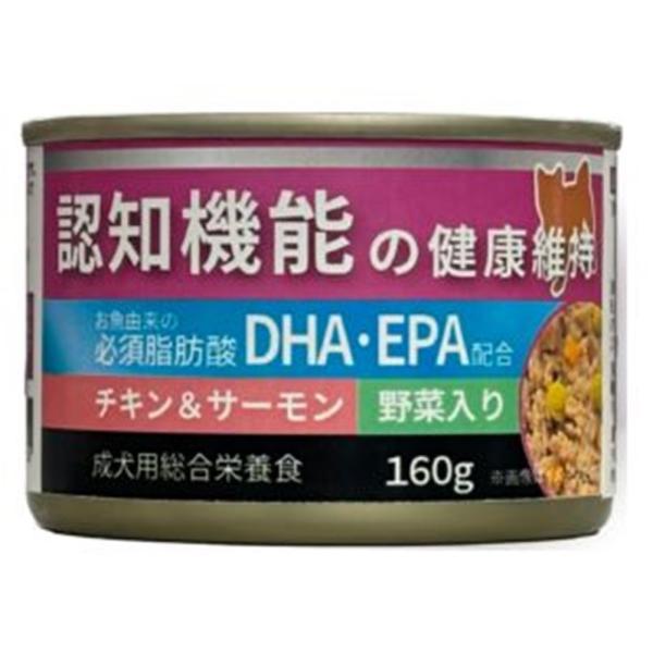 ペットライブラリー ペット工房 認知機能の健康維持 野菜入り チキン&サーモン