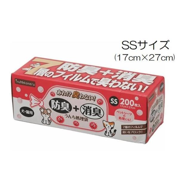 ●消臭成分が入ったフィルムが気になる臭いを分解、7層のフィルムが嫌なニオイをブロック