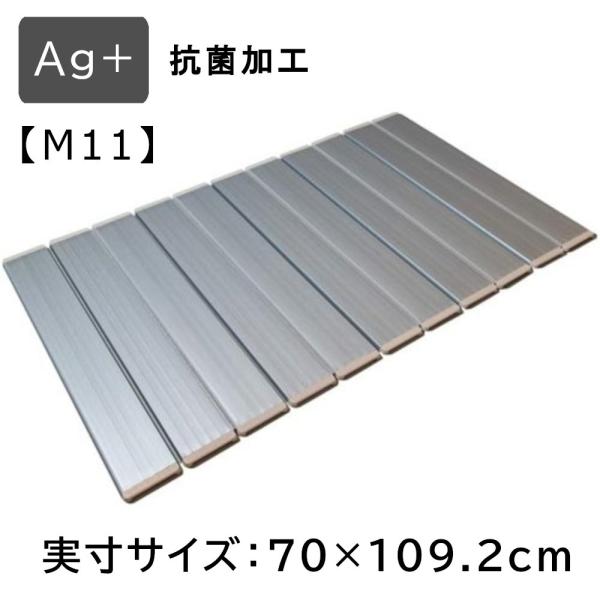 東プレ Ag 折りたたみ風呂ふた 【実寸サイズ:70×109.2cm】 [ふろ フタ