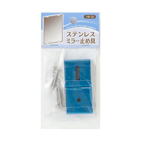 v XeX~[~ߋ(tp[c) NP-20