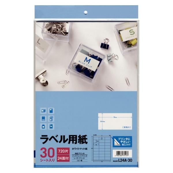 G[(A-one) xp zCg}bg 30V[g/70mm×33.9mm/24 L24A-30