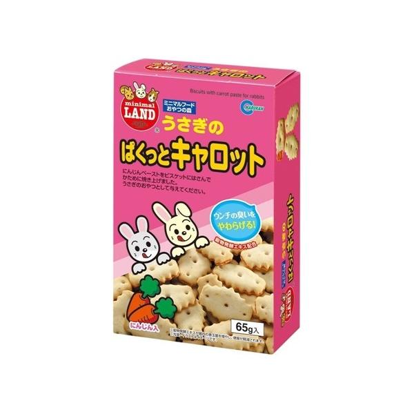 �}���J�� �������� �ς����ƃL�����b�g [�E�T�M�p�����] MR-558 ����