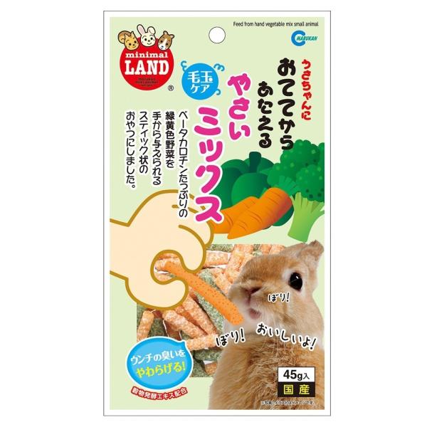 ●おててからおやつを与えて仲良し度グーンとアップ●ベータカロチンたっぷりの緑黄色野菜を手から与えられるスティック状のおやつにしました●かじる事で小動物の歯のケアに●食物繊維配合で毛玉ケアにも