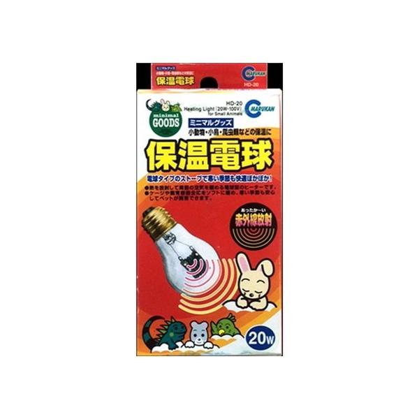 �}���J�� �ۉ��d��20W (�y�b�g�E�ۉ�) HD-20