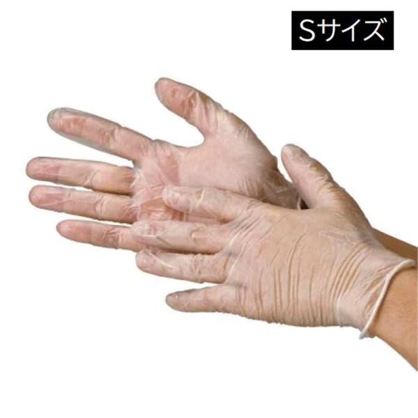 他サイト： 川西工業 #2026 ビニール使いきり手袋 粉無 100枚入 [作業手袋 ゴム手袋 使い捨て パウダーフリー 左右兼用 超薄手タイプ] Sサイズ 爆買の商品画像