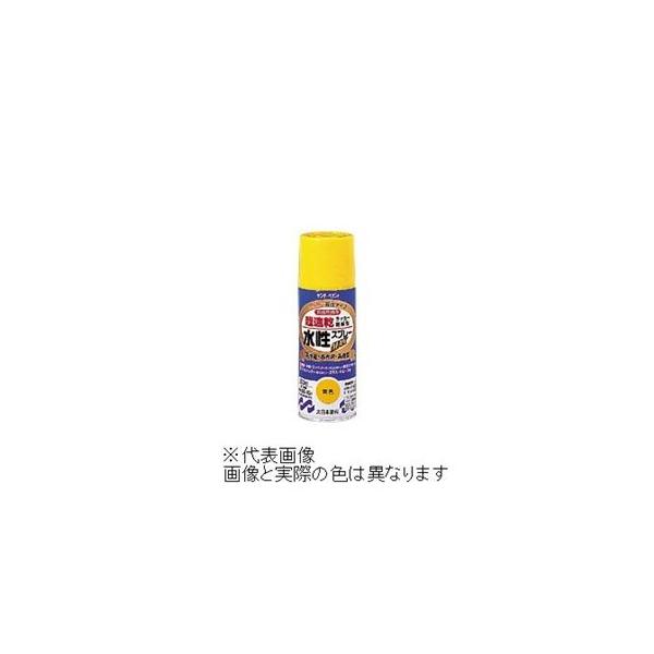 他サイト： サンデーペイント 水性ラッカースプレーMAX（ダークグレー） 【0.3L（300ml）】 爆買の商品画像