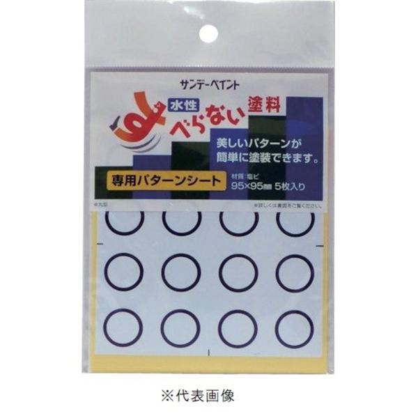 Tf[yCg ׂȂhpp^[V[g Tb^ 5