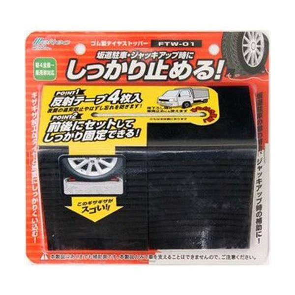 厩H ebN S^CXgbp[ 2 FTW-01