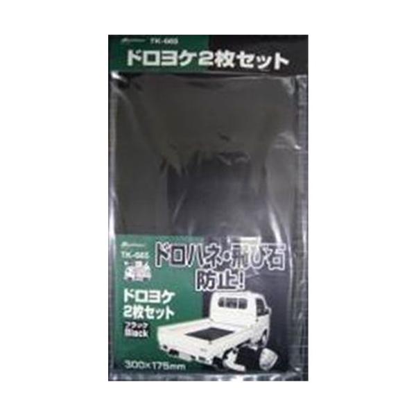 ●取り付けかんたん!●車両に合わせて穴をあけて付属ネジで取り付けるだけ