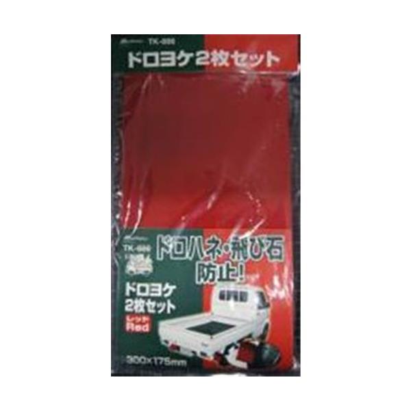 ●取り付けかんたん!●車両に合わせて穴をあけて付属ネジで取り付けるだけ