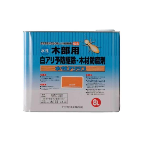 �����A���V�X 8L