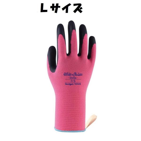 ●作業をもっと明るくする明るいカラー●特殊すべり止めで優れたグリップ力●ぴったりフィットする天然ゴムコーティング