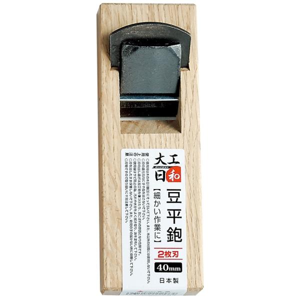 他サイト： 大工日和 豆平鉋 二枚刃 40mm 爆買の商品画像