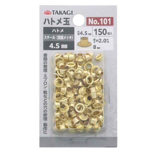 ●書類の整理・エプロン・靴などの穴の修理・製作に