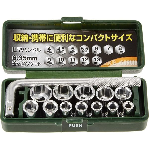 GISUKE 儀助 ミニソケットレンチセット 差込角6.35mm ソケット12 GISUKE 儀助 ミニソケットレンチセット 差込角6.35mm ソケット12