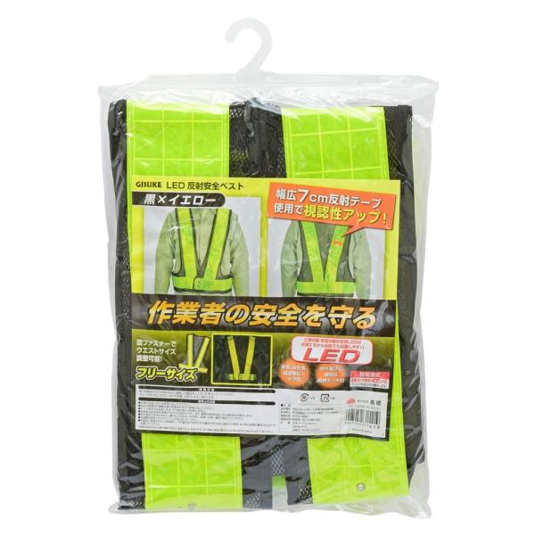 GISUKE LEDˈSxXg ×CG[