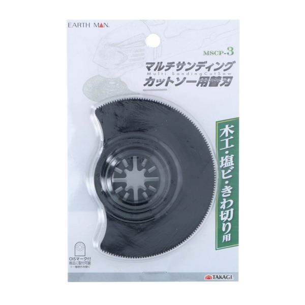 V EARTH MAN OISΉ}`TfBOJbg\[p֐n L؂p[dH ؒf ؍ r] MSCP-3