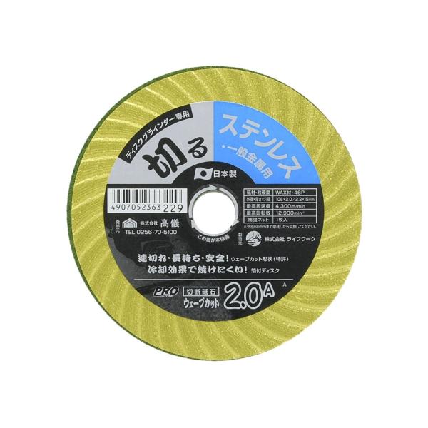 PRO ZONE XeXEʋp ؒfu EF[uJbg 2.0×106mm