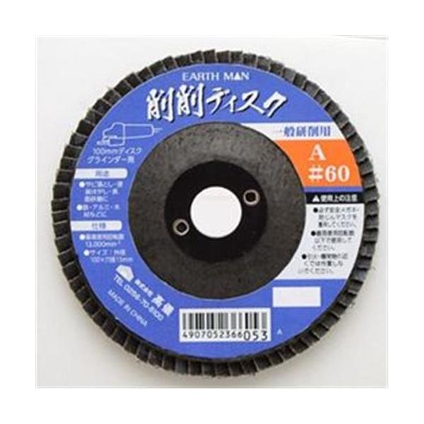 V EARTH MAN fBXN[fBXNOC_[  TrƂ] A#60