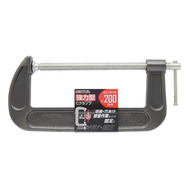 GISUKE 強力型 Cクランプ [DIY 固定 工具 締め付け 接着作業] 200mm