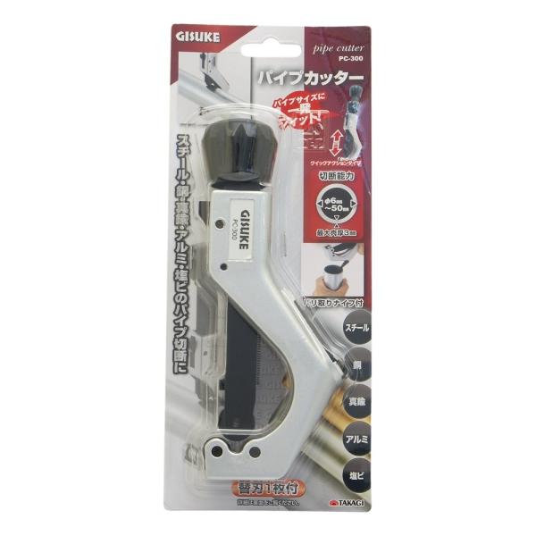 GISUKE �p�C�v�J�b�^�[ ��6mm�`50mm PC-300