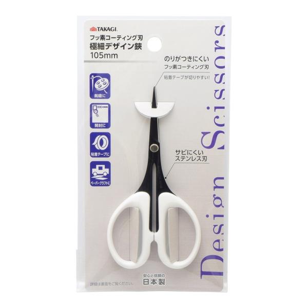 GISUKE fUC tbfR[eBOn 105mm