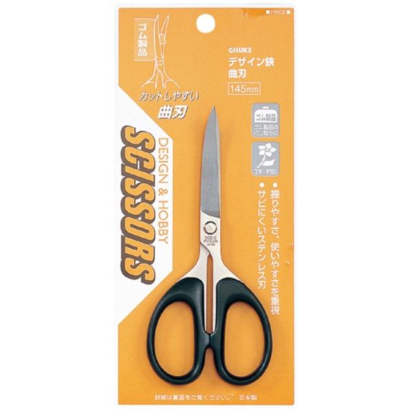 GISUKE fUC Ȑn 145mm