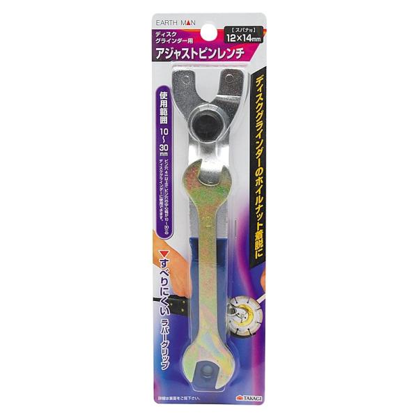 ���V EARTH MAN �f�B�X�N�O���C���_�[�p�A�W���X�g�s�������`[�H�� �z�C���i�b�g ���E] 12×14mm�X�p�i�t ����