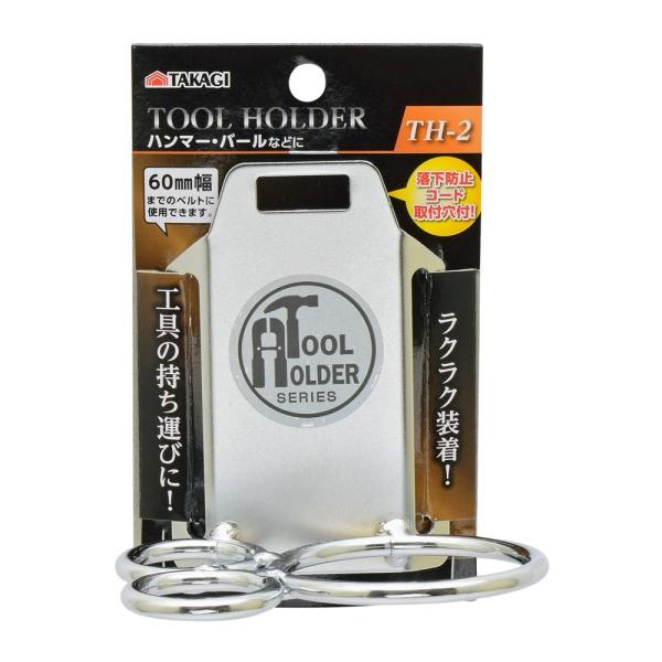 他サイト： 高儀 TAKAGI ツールホルダー[工具 持ち運び 腰回り] TH-2 爆買の商品画像