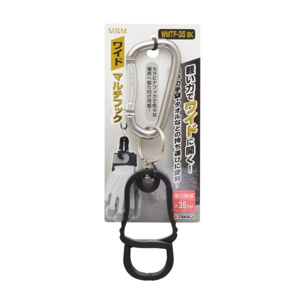 M&amp;M ���C�h�}���`�t�b�N WMFT-35BK �� ����