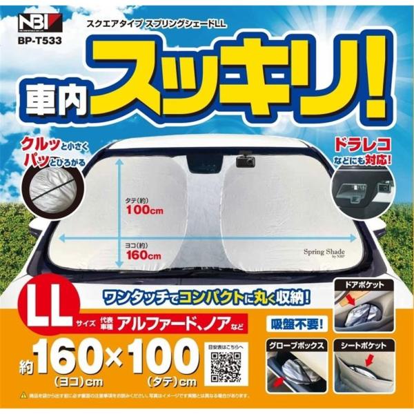 {{f[p[c XNGA^Cv XvOVF[h LLTCY [ J[pi J[ANZT[ 悯pi fM] BP-T533(BPT533)