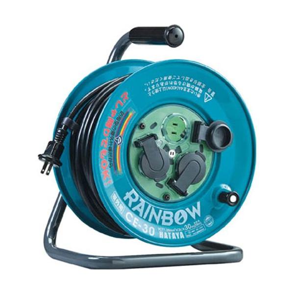 ハタヤ ハタヤ 屋外用レインボーリール GE-30 単相100V 30m 防雨 ハタヤ ハタヤ 屋外用レインボーリール GE-30 単相100V 30m 防雨