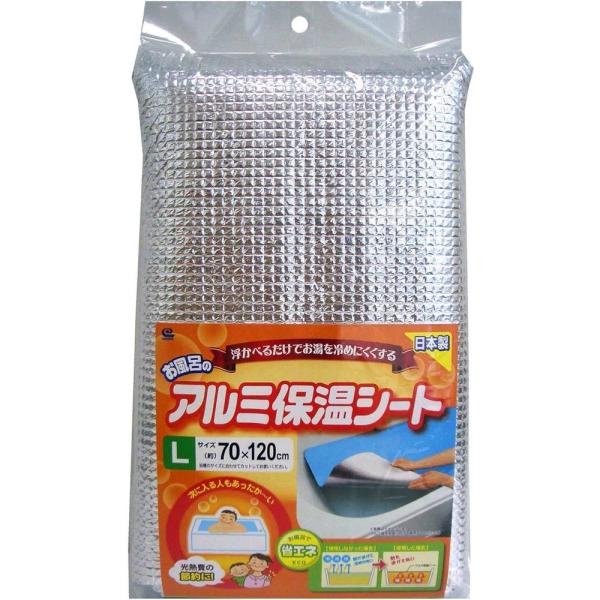 他サイト： ワイズ お風呂のアルミ 保温シート L 70×120cm [省エネ 節約 バス用品 浮かべる] BW-018の商品画像