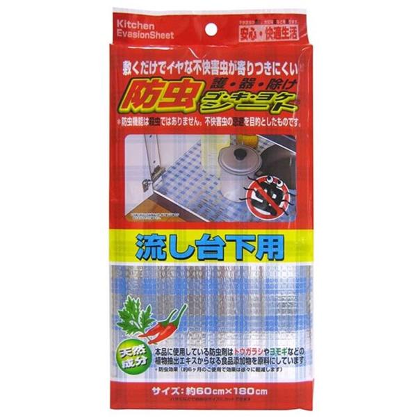 ●敷くだけでイヤな不快害虫が寄りつきにくくなります●下からの湿気や汚れを防ぎ、収納物を清潔に保ちます●表面はソースやしょうゆ、油などをこぼしても拭き取りやすく、お手入れが簡単です●クッション性がありますので、流し台下の床面を傷めず、収納物に...