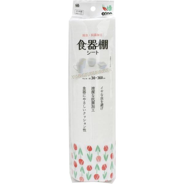 ●クッション性がありますので棚板を傷めず、キズつきを防ぎます●イヤな虫を避け、清潔な抗菌加工、食器にやさしいクッション性