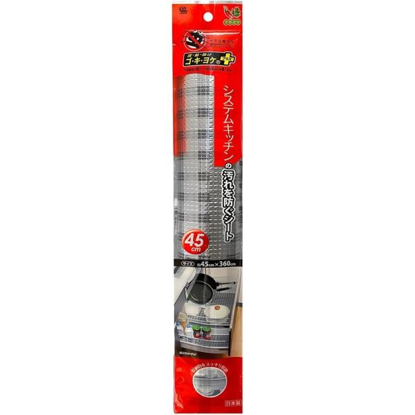 ●システムキッチンから食器棚や吊り戸棚、飾り棚など幅広く使用可能！