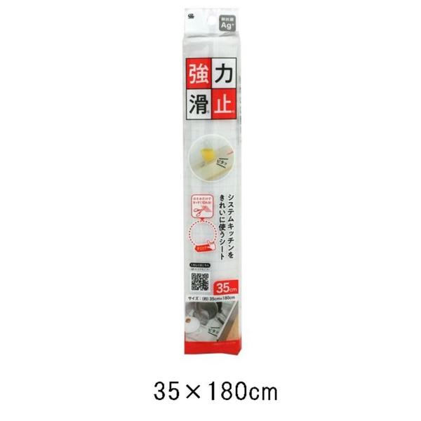 ●下からの湿気や汚れを防ぎます●クッション性がありますので、棚板を傷めず、キズつきを防ぎます●表面は汚れてもふき取りやすく、お手入れが簡単です●システムキッチンをはじめ、食器棚、ダイニングボード、チェスト、化粧台など各種収納棚にもご利用ください