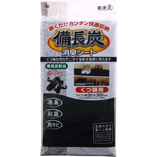 ●炭パワーで消臭・抗菌●下駄箱に敷いて汚れやニオイを防ぎ清潔に保ちます●備長炭が配合されています●表面のフィルムに備長炭の微粉末を特殊加工●ハサミで自由なサイズにカットできます●靴箱以外にも、衣装ケースや化粧台引き出し、その他いろいろなとこ...