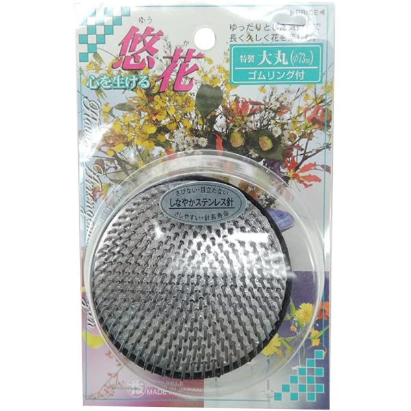 ●花の生け花専用●しなやかなステンレス針なのでザビにくく目立たない●さしやすく針長寿命●ゴムリング付きで花器を傷付けず、剣山と花器が滑らない●針部分に水がにごらないように特殊防水加工を施してあり、生け花の寿命を長持ちさせます