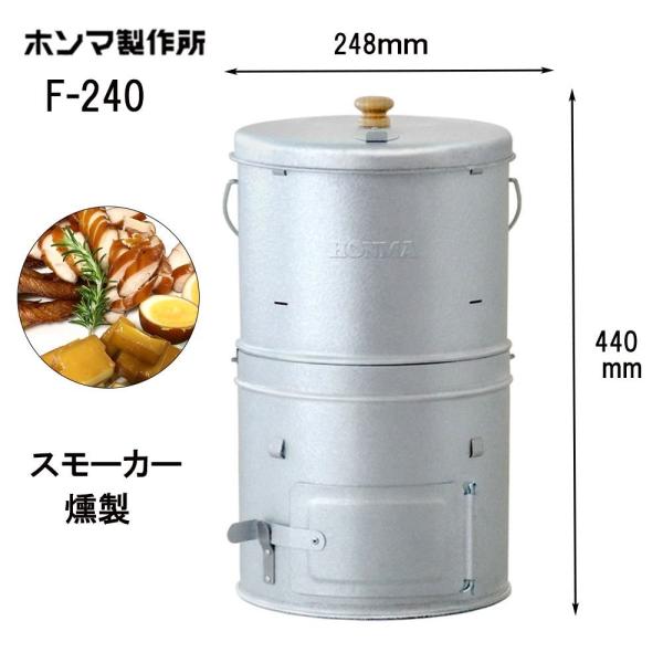 スモーカー - バーベキューコンロ・焚火台の人気商品・通販・価格比較 - 価格.com スモーカー - バーベキューコンロ・焚火台の人気商品・通販・価格比較 - 価格.com
