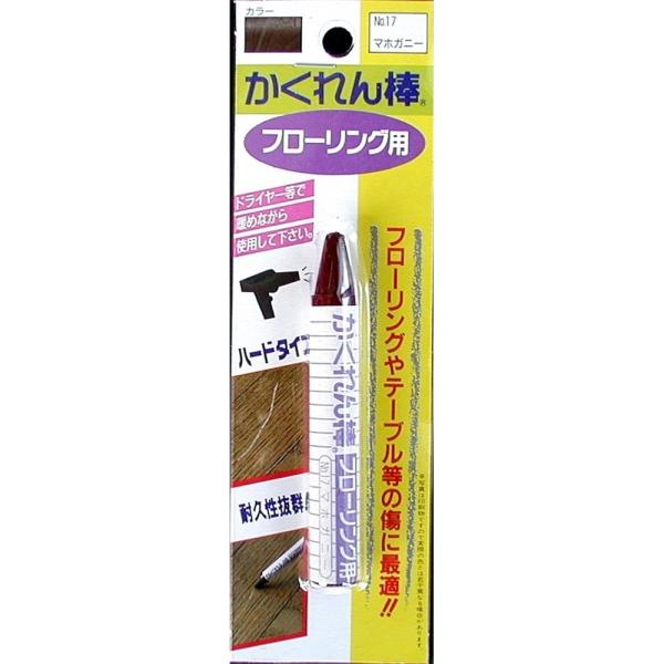 z̗F _t[OpuX^[pbNPF [C ؐi t[O LY  ւ  g[] FB-17 }zKj[