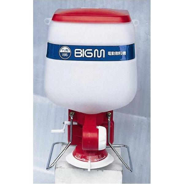 丸山製作所 BIG-M 電動散粒機 [肥料 種子 薬剤タンク:11.5L